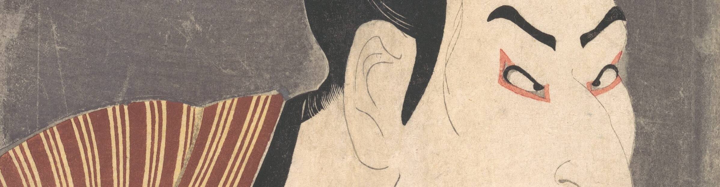 virmuze exhibit Kabuki Actor Ōtani Oniji III as Yakko Edobei logo main banner