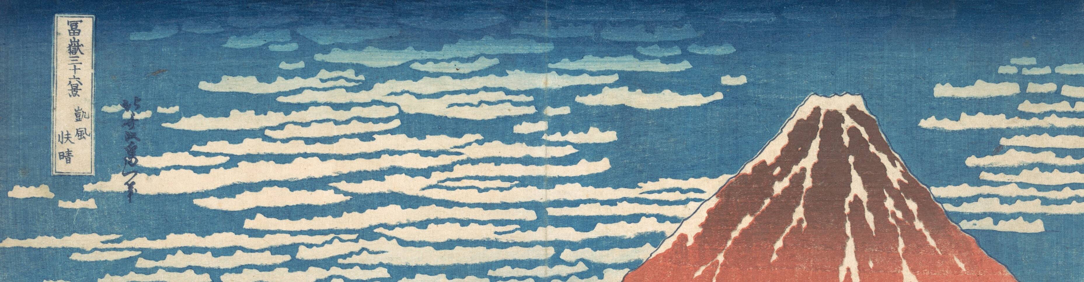 virmuze exhibit Red Fuji logo main banner