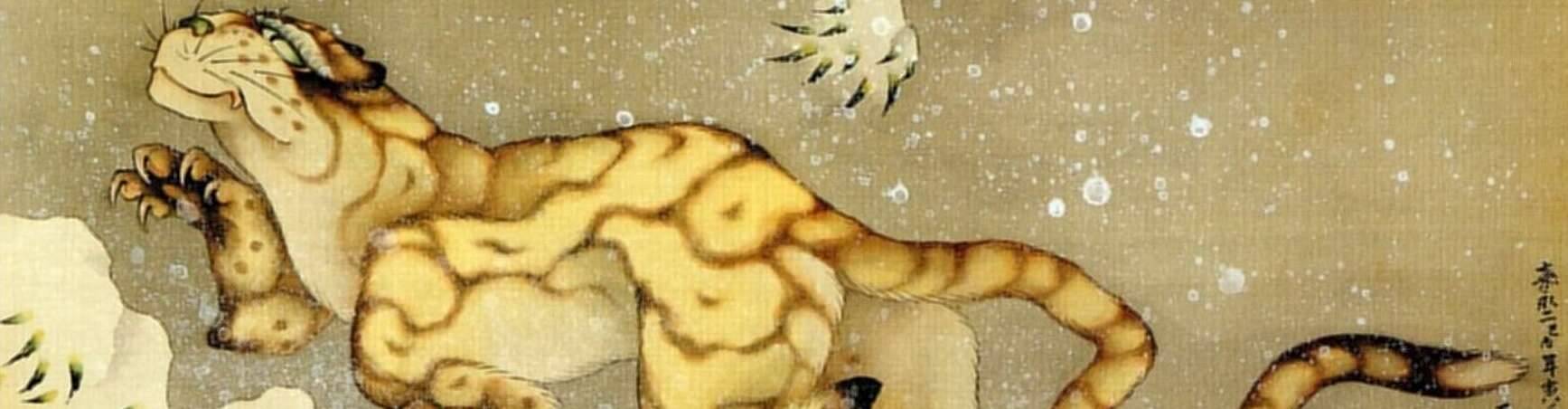 virmuze exhibit Tiger in the Snow logo main banner