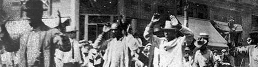 virmuze exhibit Exhibit A: The Tulsa and Elaine Massacres logo main banner