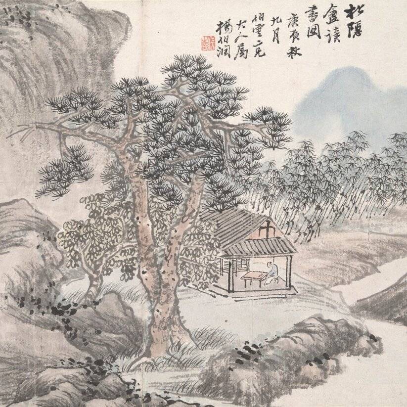 virmuze museum Women's Fashion throughout China: Qing, and early Republic main logo