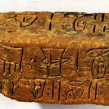 virmuze exhibit Linear A Tablet logo main