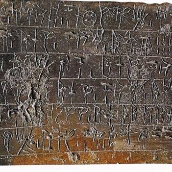 virmuze exhibit Linear B Tablet logo main