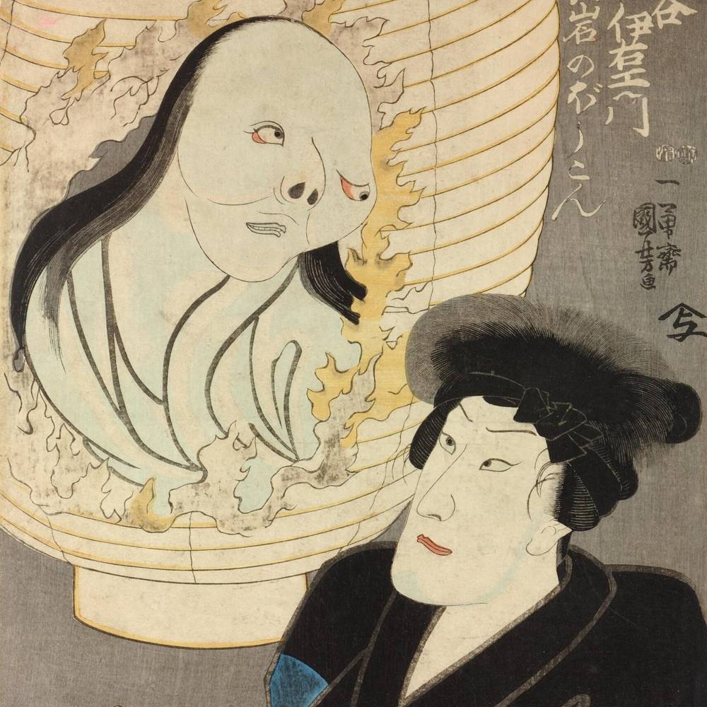 virmuze exhibit Ichikawa Danjūrō VIII as Kamiya Iemon Seeing the Ghost of Oiwa logo main