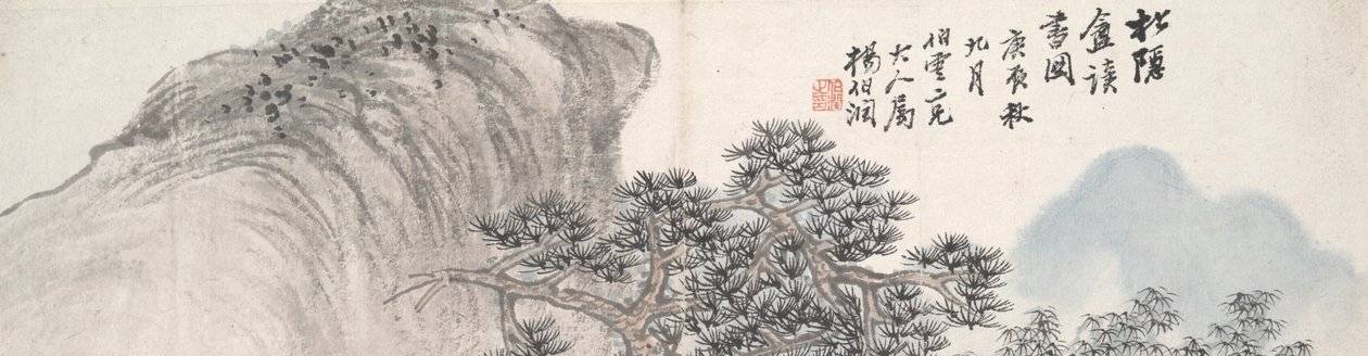 virmuze museum Women's Fashion throughout China: Qing, and early Republic main banner