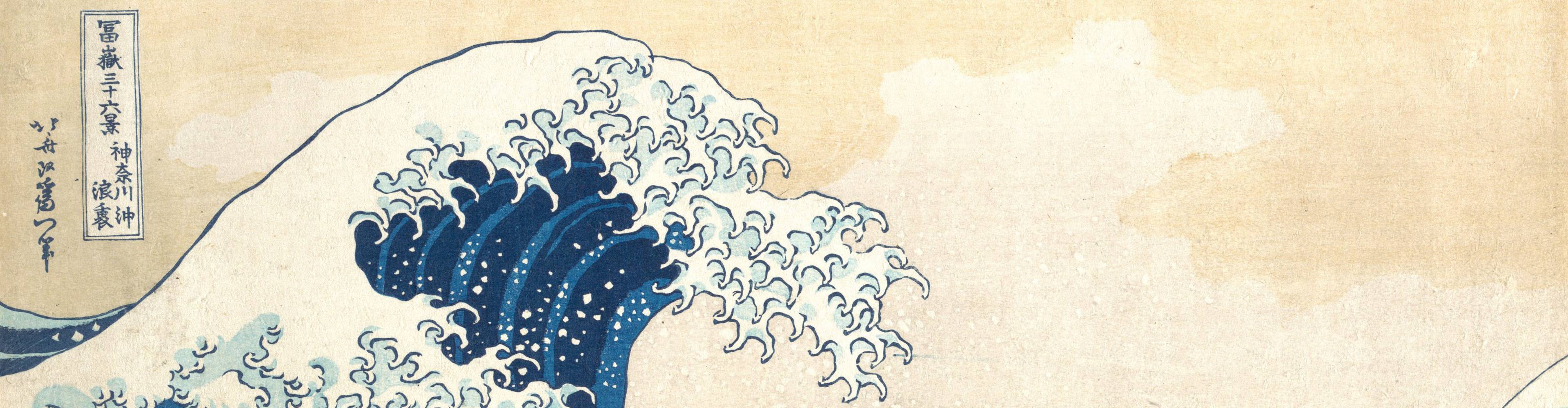 virmuze museum Ukiyo-e Japanese Museum main banner