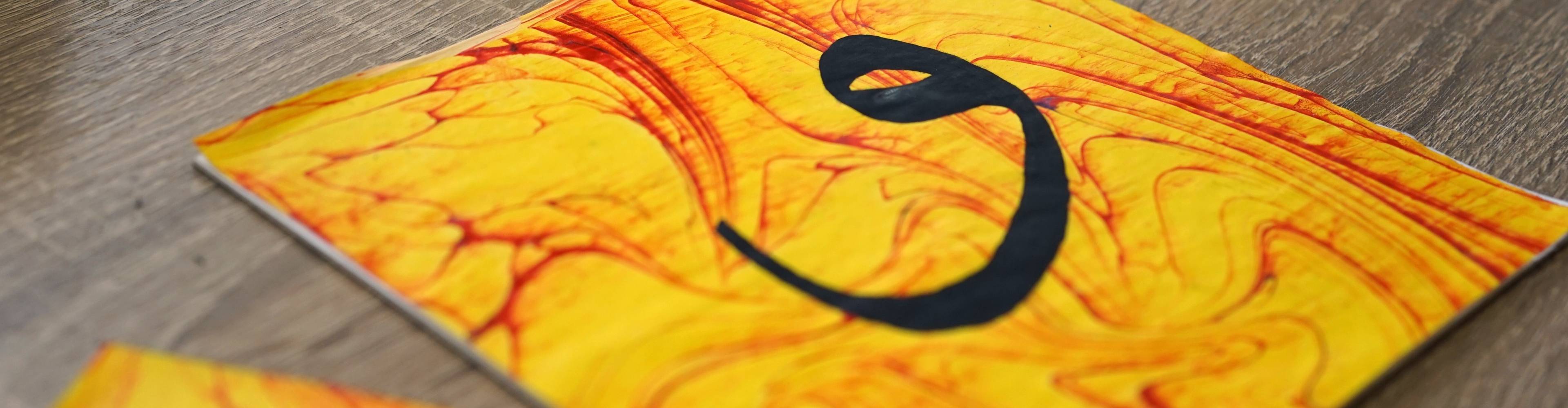 virmuze museum MEVLİD-İ NEBİ main banner